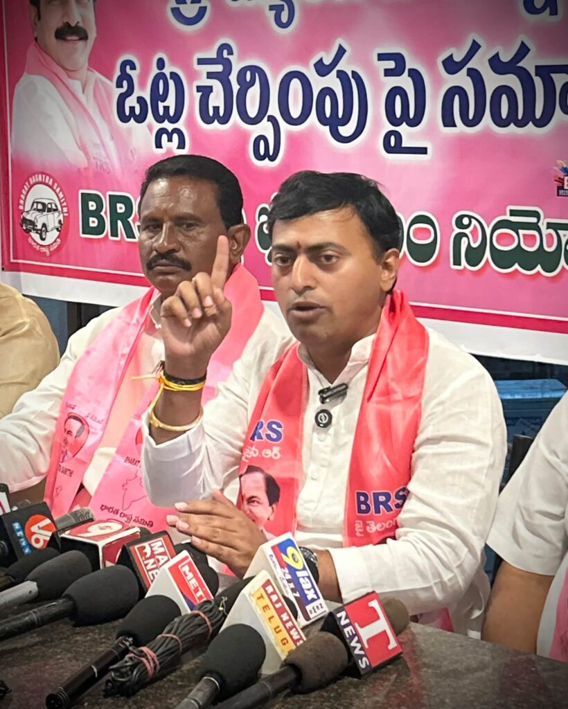 పట్టభద్రుల ఓటరు నమోదుపై బీఆర్ఎస్ సమీక్ష