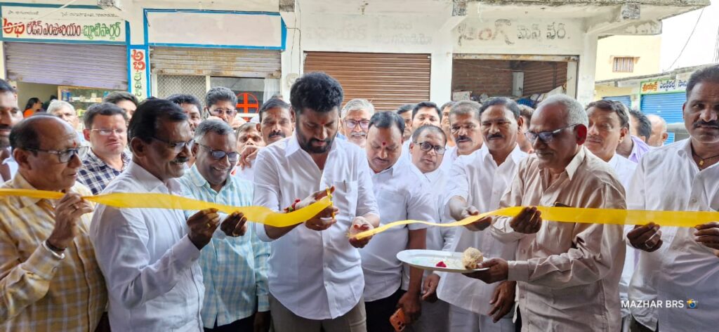 విశ్రాంత ఉపాధ్యాయుల భవనం ప్రారంభం