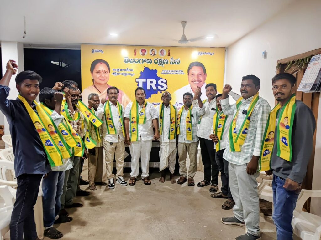 టీఆర్ఎస్ పార్టీలోకి జోరుగా చేరికలు..